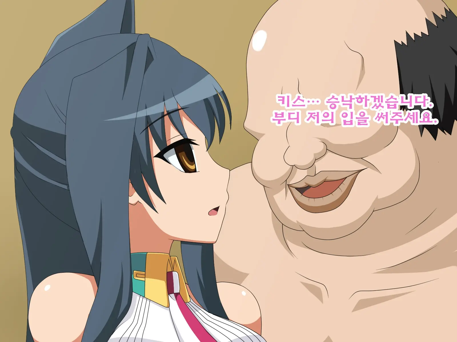 Kininatteita Onnanoko Ga, Itsunomanika Kimobuta Otoko No Chinpo Ana Ni Tsukuri Kaerareteita... ~Ketakaki Bushou No Matsuro~